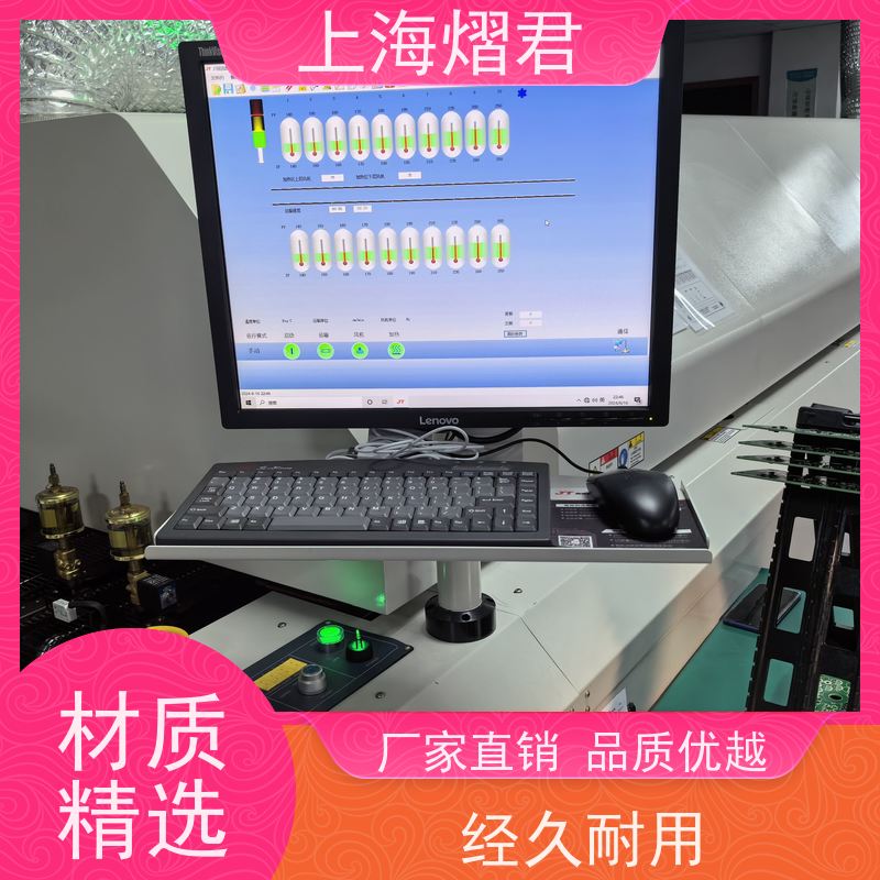 熠君 物料代采购 高质量高效率 按需定制 实力商家