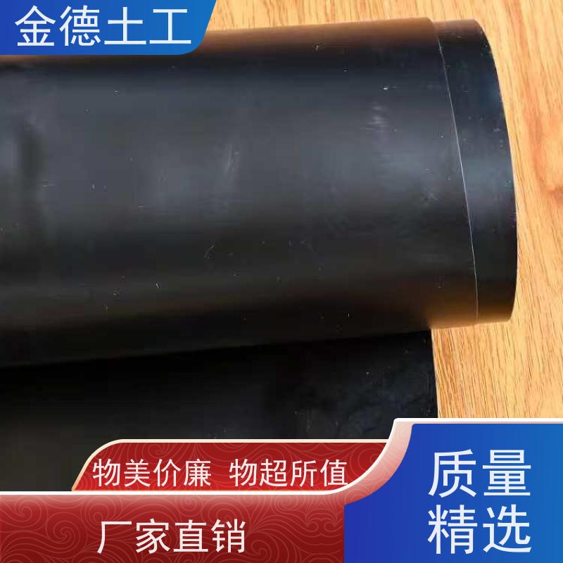 金德土工 渗滤液收集用黑膜 美标2.0mm厚HDPE膜 断裂伸长率高