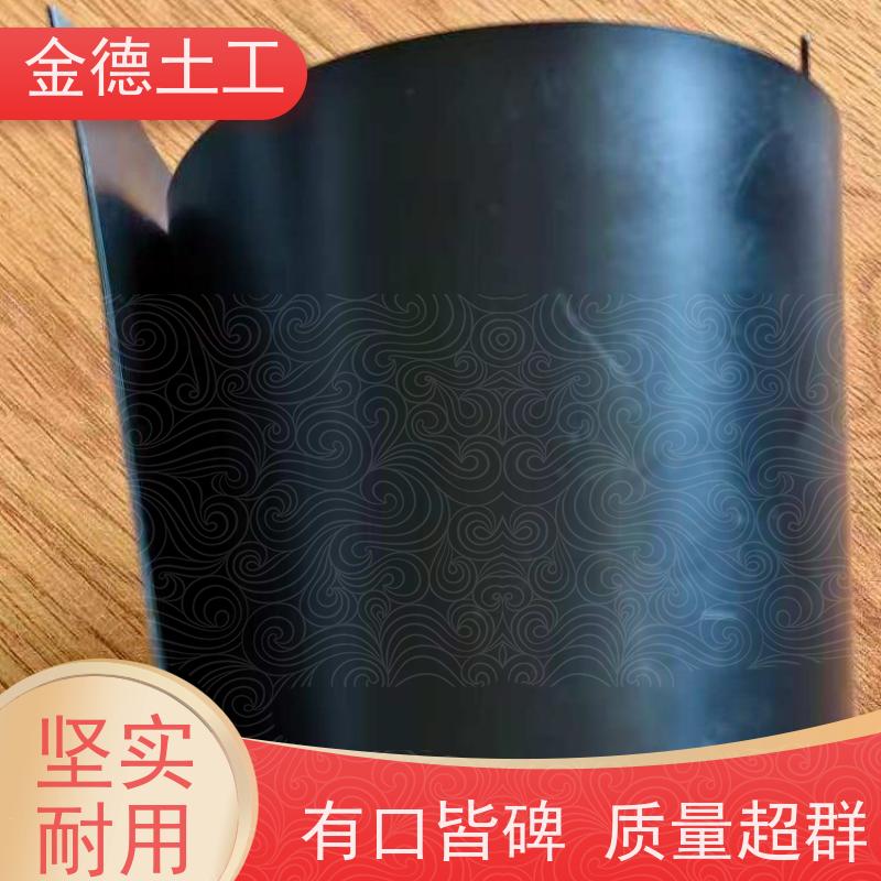 金德土工 氧化塘用黑膜 GH-2S环保土工膜1.0厚 性能稳定可靠