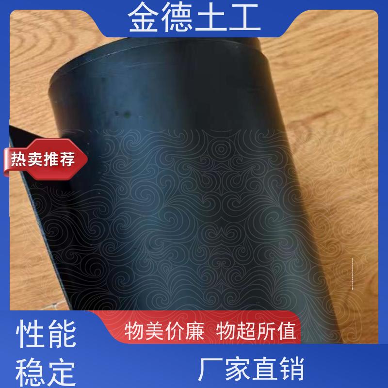金德土工 污水处理池用黑膜 黑色GH-2S型环保PE膜 使用寿命超长