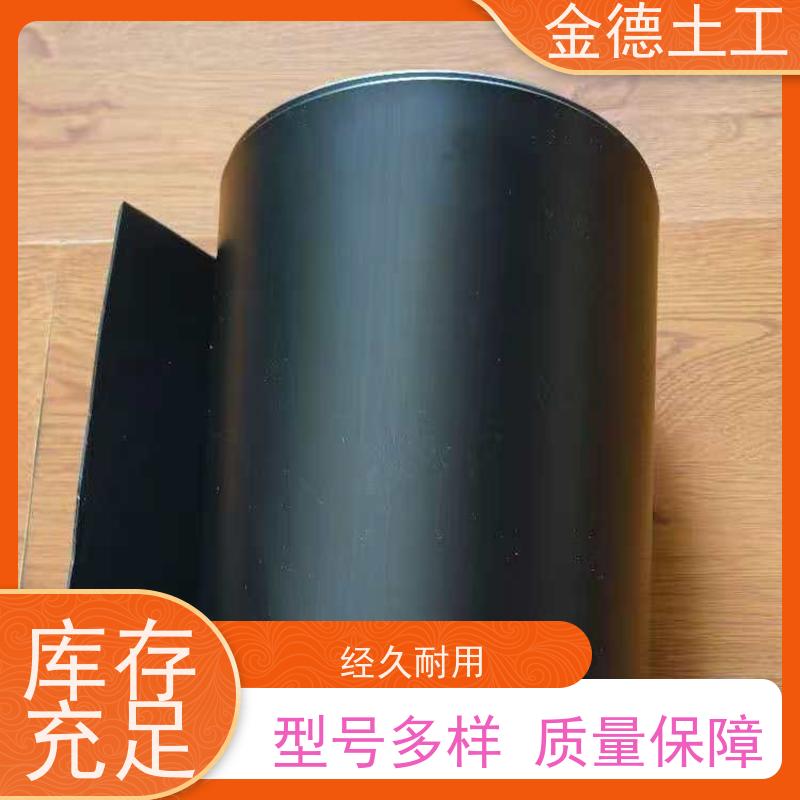 金德土工 防洪堤坝用黑膜 美标2.5mm厚HDPE膜 地形适应性强