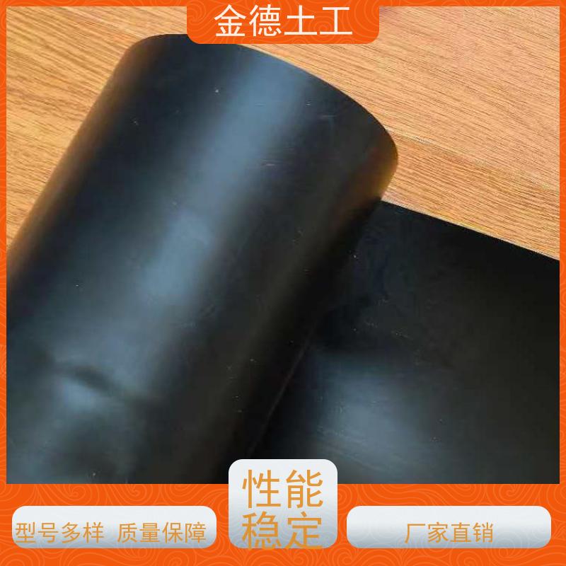 金德土工 防洪堤坝用黑膜 黑色流延HDPE防渗膜 尺寸稳定性好