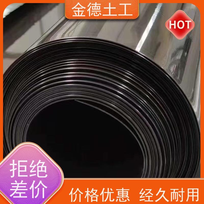 金德土工 固废填埋场用黑膜 黑色GH-2S型环保PE膜 质地均匀平滑