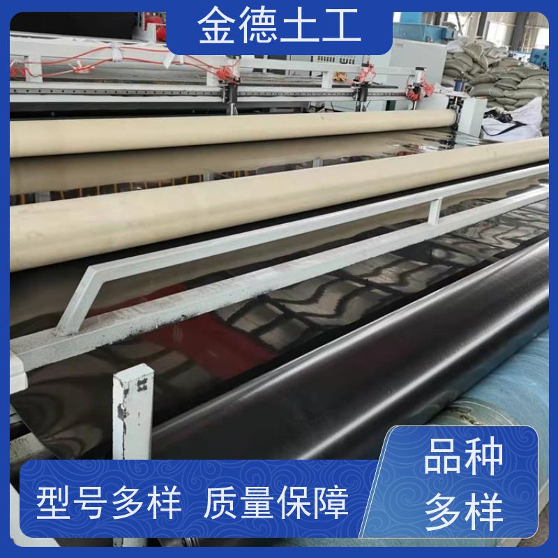 金德土工 沉淀池用黑膜 黑色2.0厚建标HDPE膜 耐化学腐蚀强