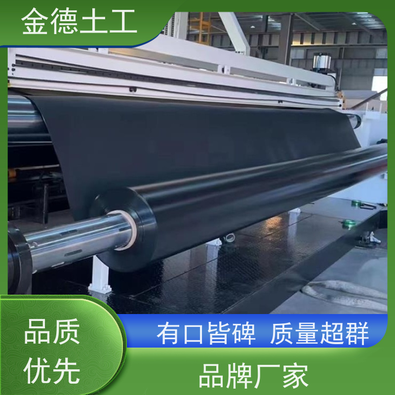 金德土工 渗滤液收集用黑膜 1.0厚建标HDPE土工膜 抗湿热不变质