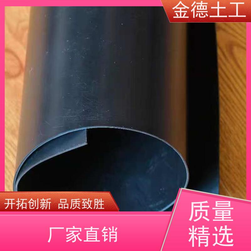 金德土工 储罐基础用黑膜 美标1.5mm厚HDPE膜 抗撕裂性能好