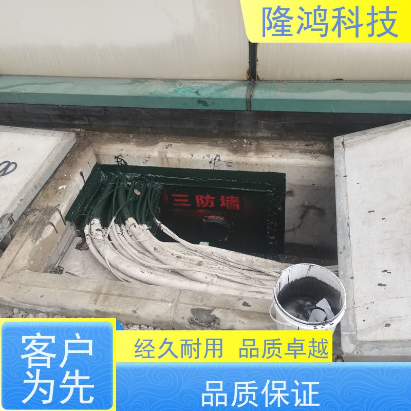 三防BBS密封剂防凝露 电力电缆防潮封堵剂 配电箱用防火型材料