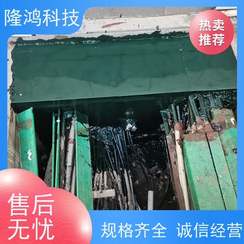 高分子防潮封堵剂电气柜BBS防凝露变电站绝缘阻燃自流平密封堵料