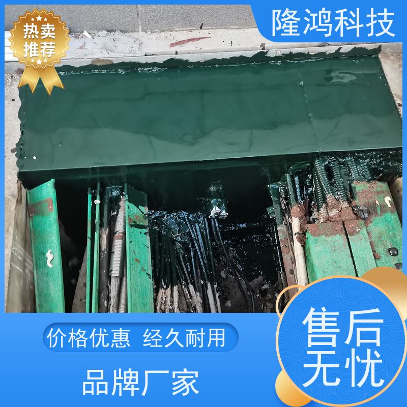 自固化防凝露封堵组料 高分子阻燃防潮密封剂 自流平防水防火堵料