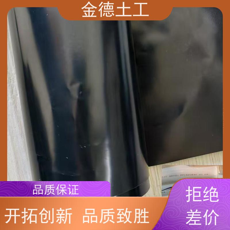 金德土工 防洪堤坝用黑膜 吹塑HDPE浮动膜1.5厚 密度高强度大