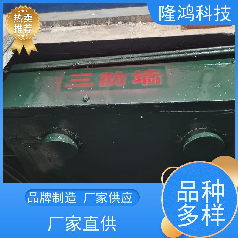 发泡型封堵材料 高分子防潮封堵剂 环网柜电缆三防墙