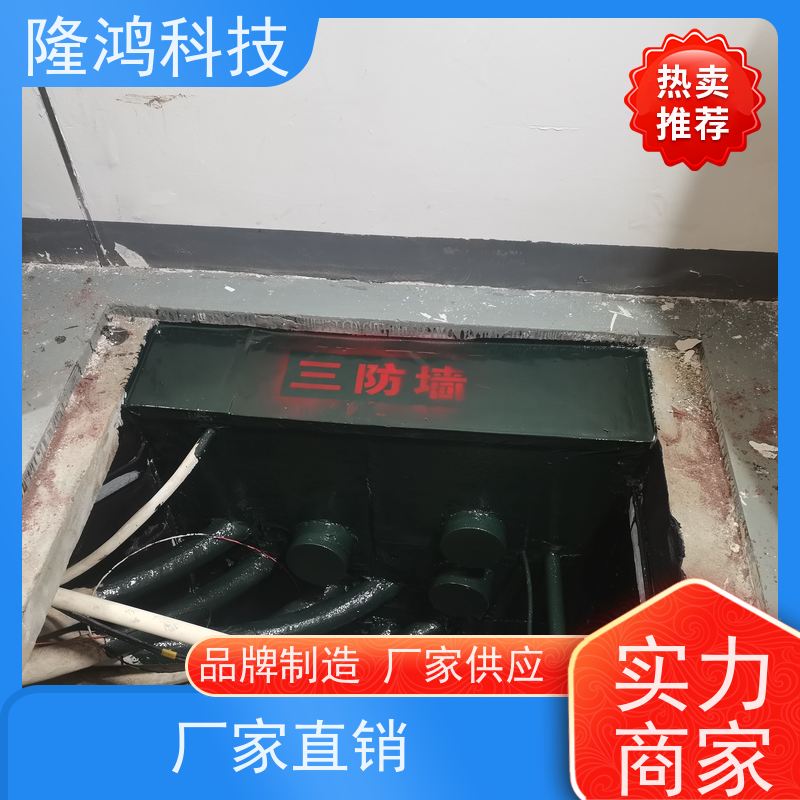 电力设施 防凝露气密封堵组料 防潮防火封堵剂 固化剂