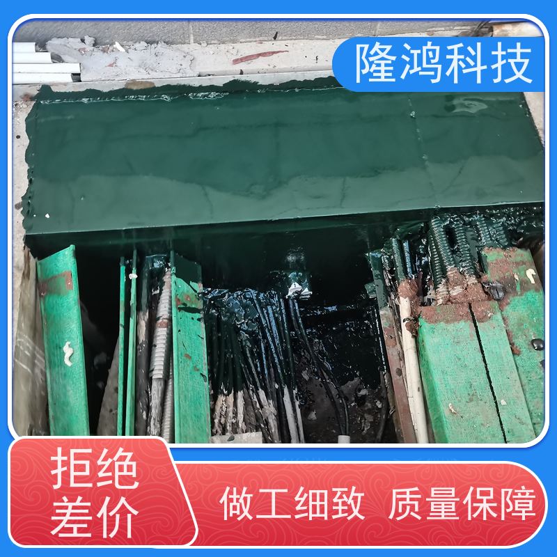 高分子防潮封堵剂 电气柜体BBS发泡防凝露 自流平底板封堵料