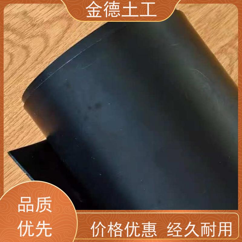 金德土工 储罐基础用黑膜 GH-2S环保土工膜1.5厚 表面摩擦系数适