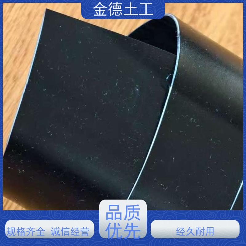 金德土工 厌氧塘用黑膜 吹塑HDPE浮动膜1.5厚 材质纯净耐用