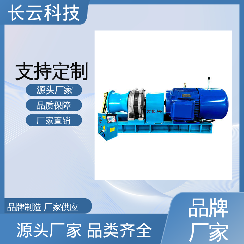  高速汽油机动绞磨机 长云科技力箭4号 耐用性好 