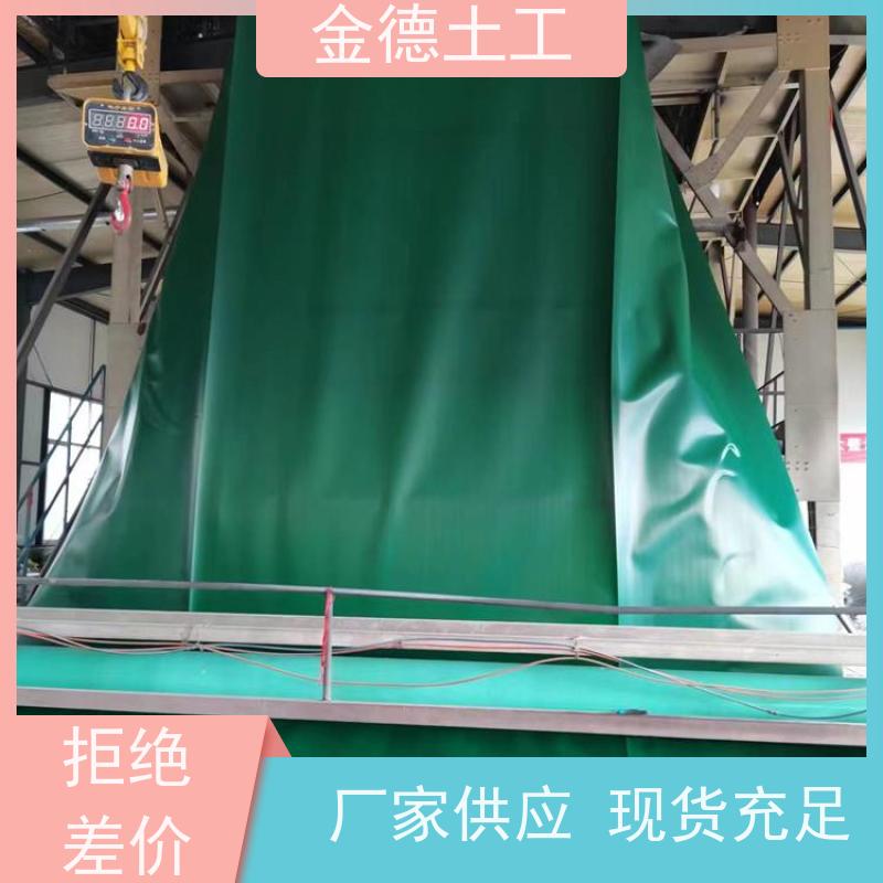 金德土工 调节池用黑膜 GH-2S环保土工膜1.5厚 抗拉强度优异