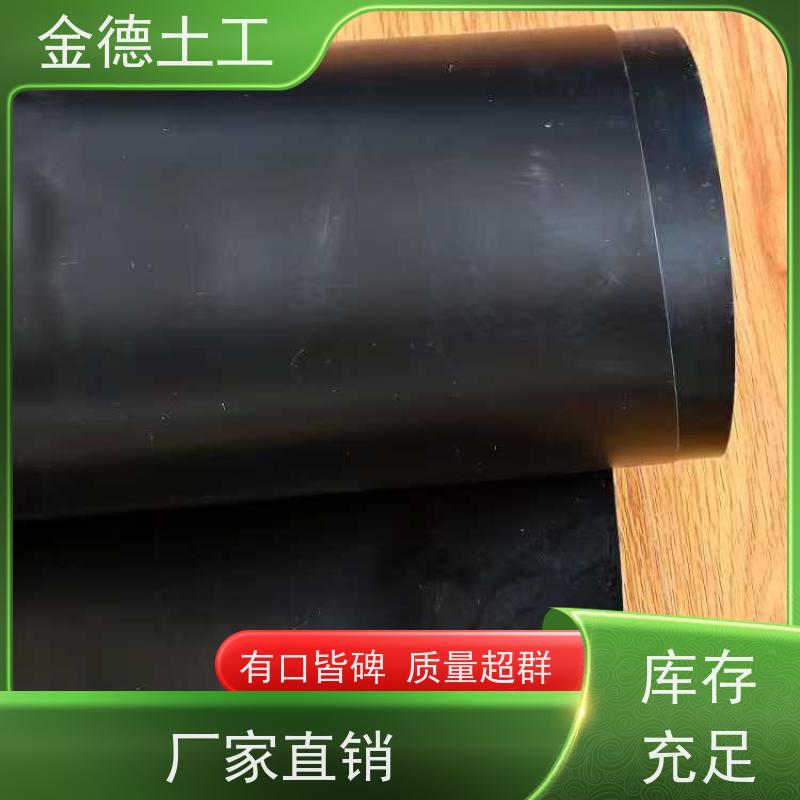 金德土工 水库防渗用黑膜 黑色GH-2S型环保PE膜 抗湿热不变质