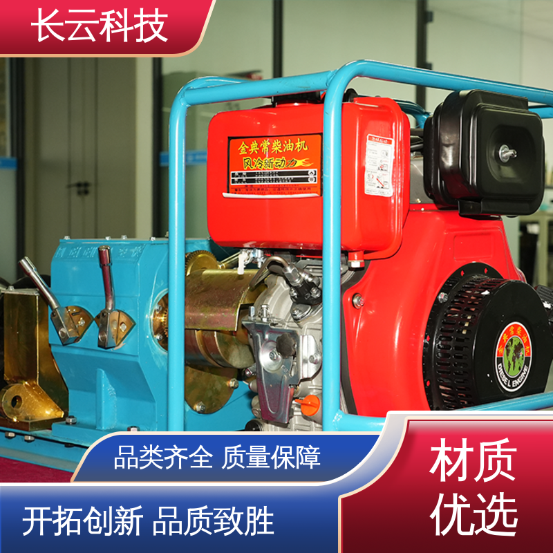  高速机动绞磨 长云科技力箭4号 质量保障经久耐用 