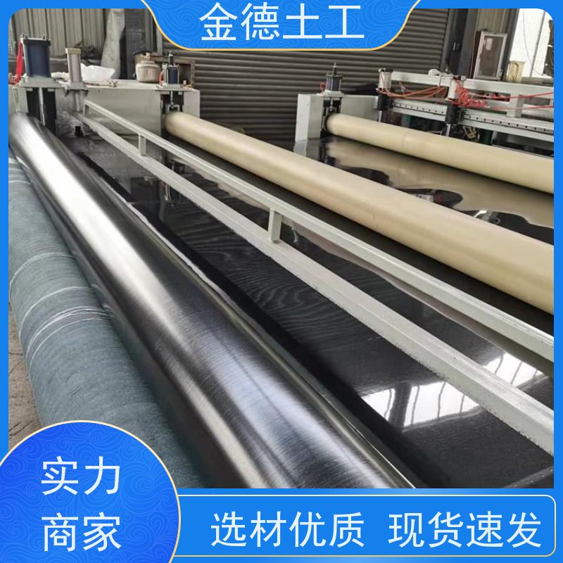 金德土工 渗滤液收集用黑膜 GH-2S环保土工膜2.0厚 耐氧化性能好