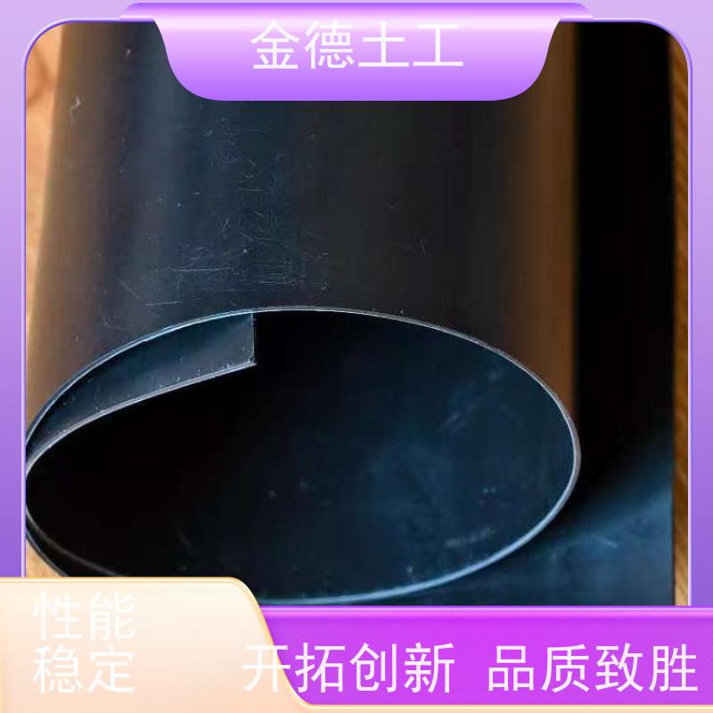 金德 抗冻耐寒幅宽6米土工膜 堆浸池防渗新料光面hdpe膜1.0厚