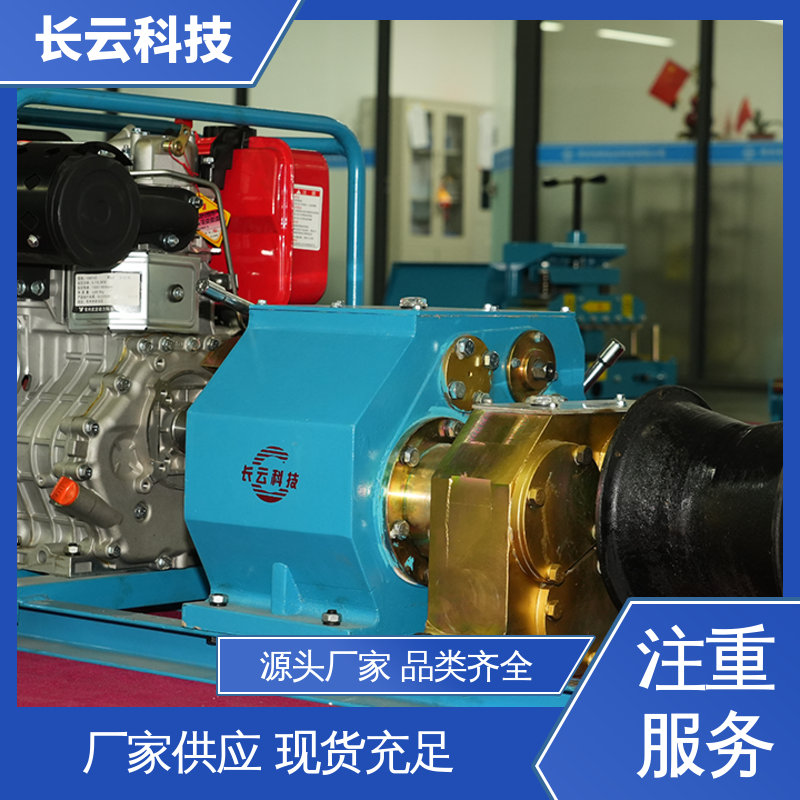  便携式机动绞磨机 长云科技力箭5号 适用多种工况 