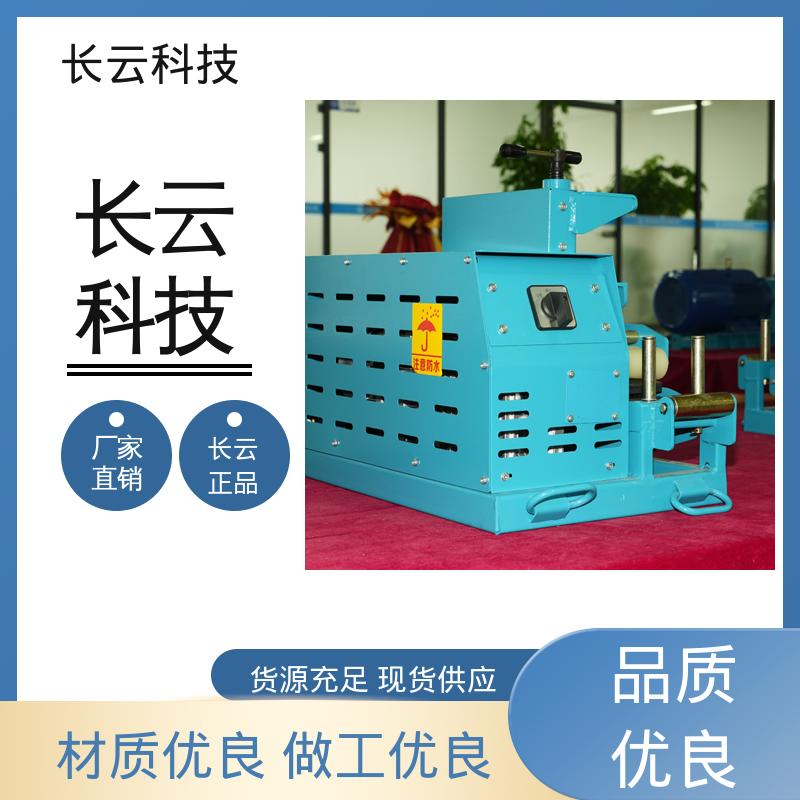  超强拉力 电缆敷设施工输送机 长云洪荒600型双电压