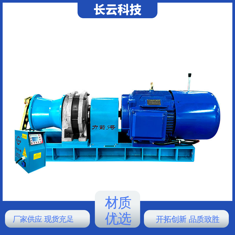 优惠机动绞磨机 长云科技5T柴油款 可调速易操作 
