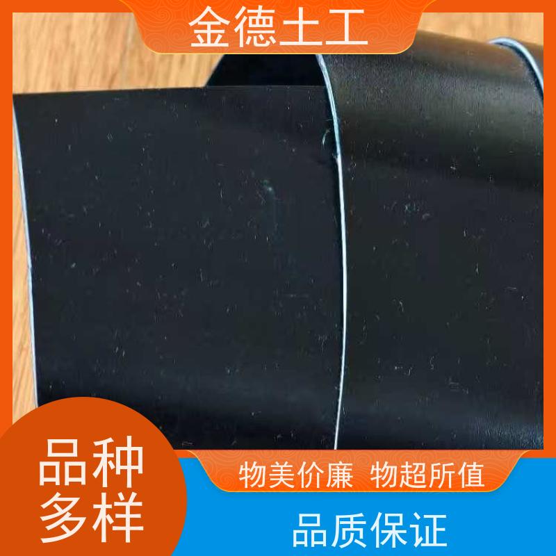 金德土工 封场覆盖用黑膜 GH-2S环保土工膜1.5厚 抗撕裂性能好