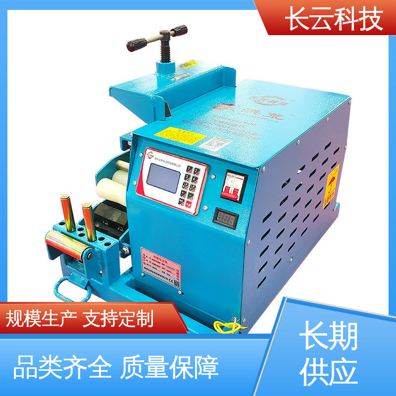 小型电缆输送机 核心部件过硬 长云科技Conveyor400 