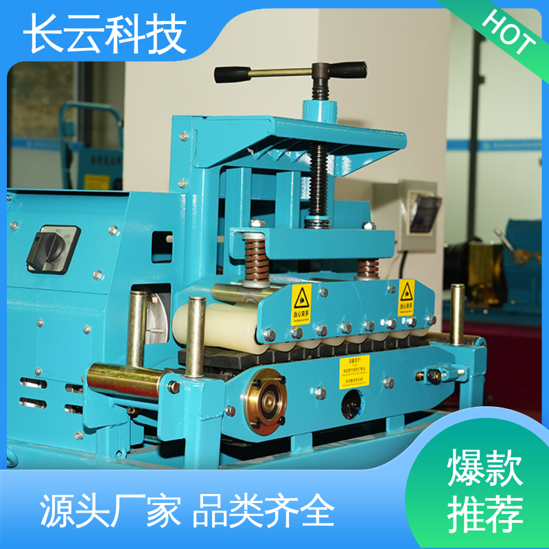 长云科技Conveyor400 运行平稳顺畅 新款电缆输送机 