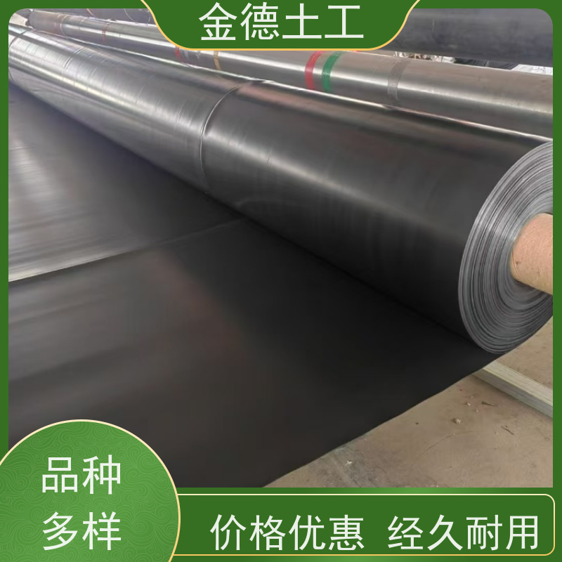 金德土工 调节池用黑膜 黑色2.0厚建标HDPE膜 使用寿命超长