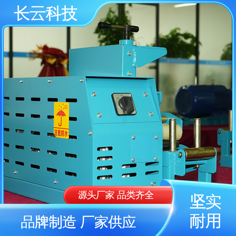  长云科技Conveyor400 高效电缆敷设输送机 省时省力