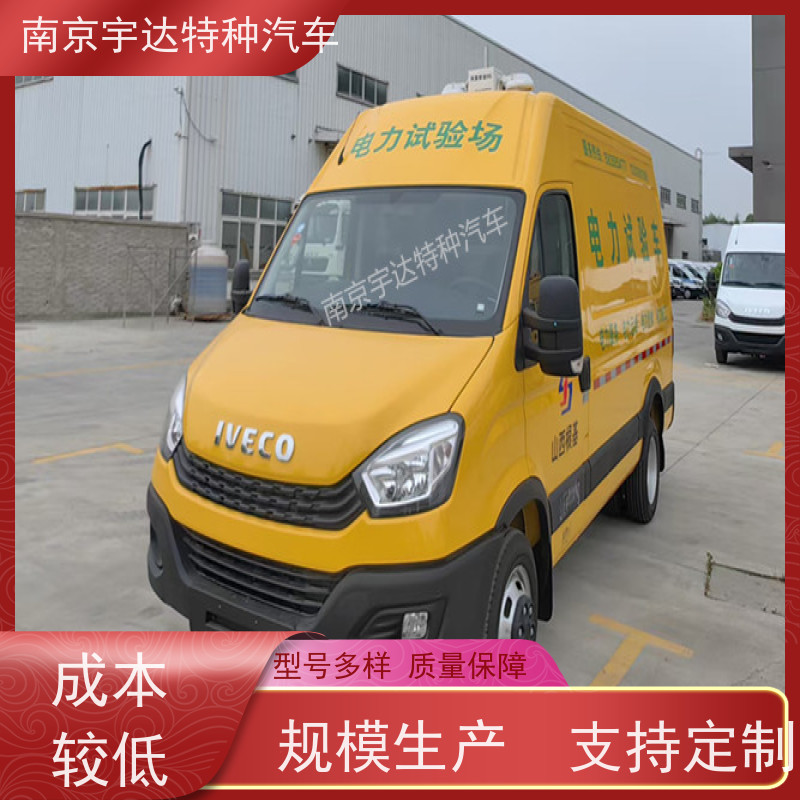 依维柯牌检测车 地铁养护车 国六柴油排放 全国送货