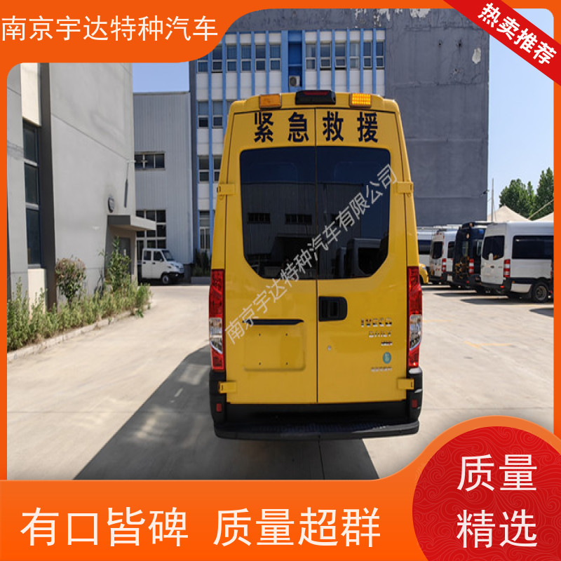 依维柯M2-39救险车矿山救援工程车国六排放排量3.0