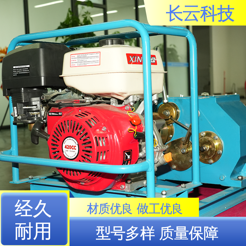 机动绞磨机生产厂家 长云科技力箭5号 持久稳定 断电保护