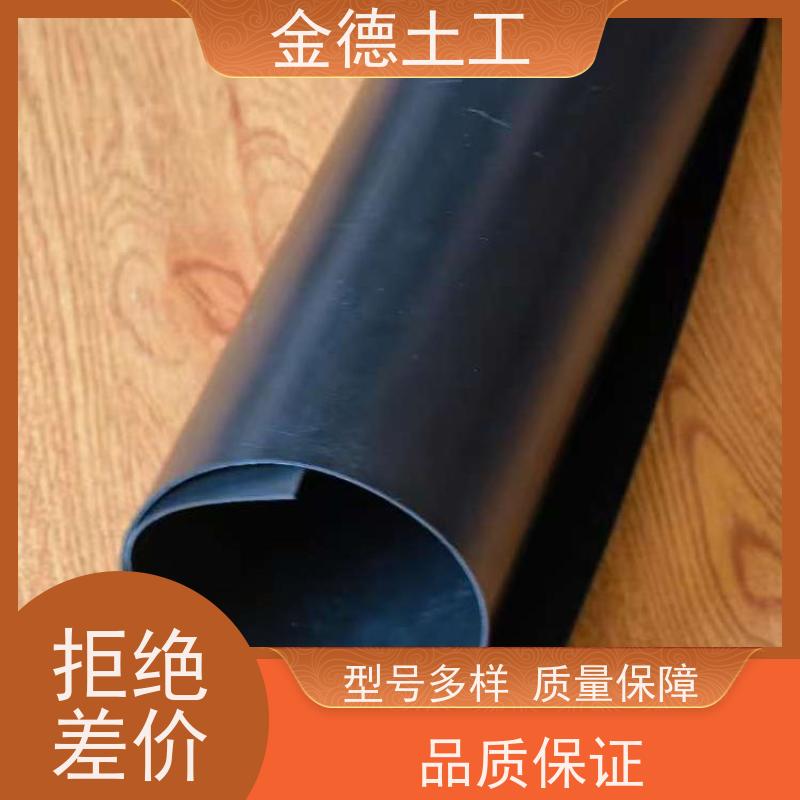 金德土工 储罐基础用黑膜 美标2.0mm厚HDPE膜 抗紫外线老化