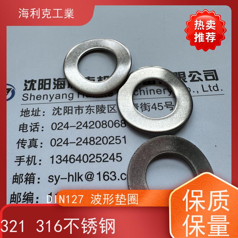 海利克精密工業 GBT955-87 波形弹性垫圈 M3M4 A2-70