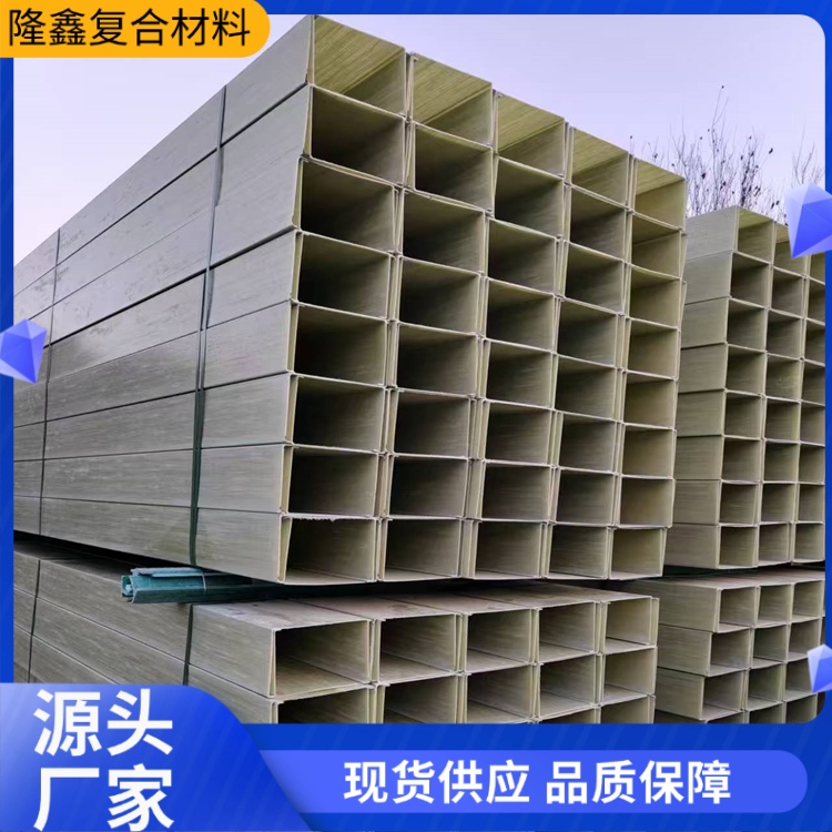 隆鑫 厂家直供 聚氨酯过桥管箱 不褪色不开裂 规格齐全