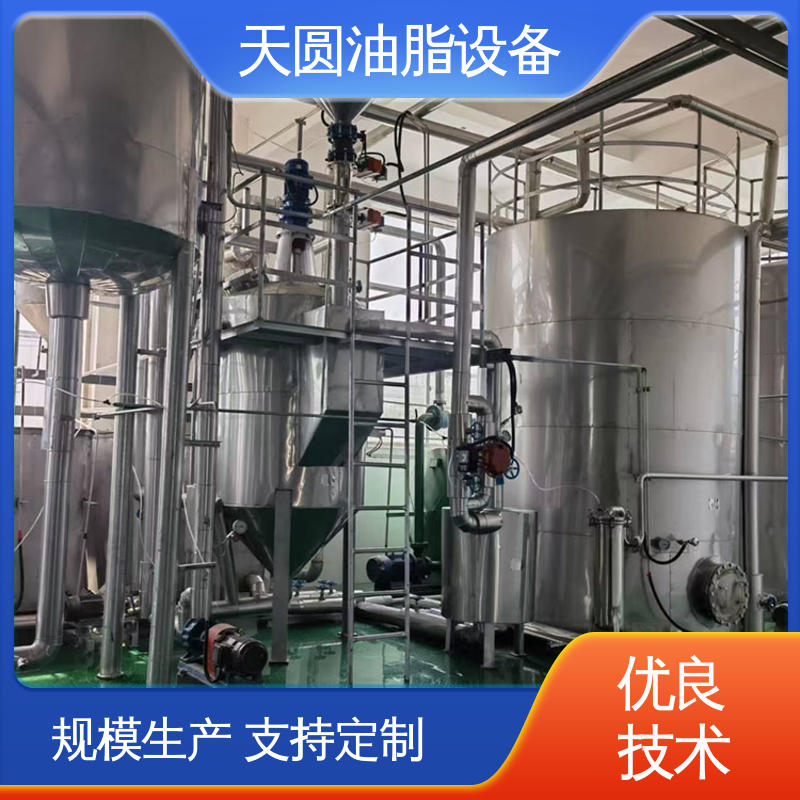 持久耐用 一站式供应 油脂提炼一条线 高稳定性运行 天圆