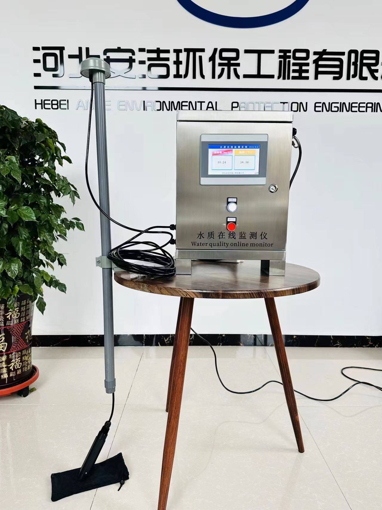 安洁 AJ-SZJC-3085 多参数 在线水质监测仪 支持物联网 顺丰发货