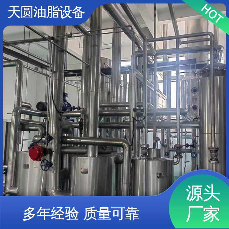 天圆 可按需定制 动物油设备 裂解工艺 节省成本 免费指导安装