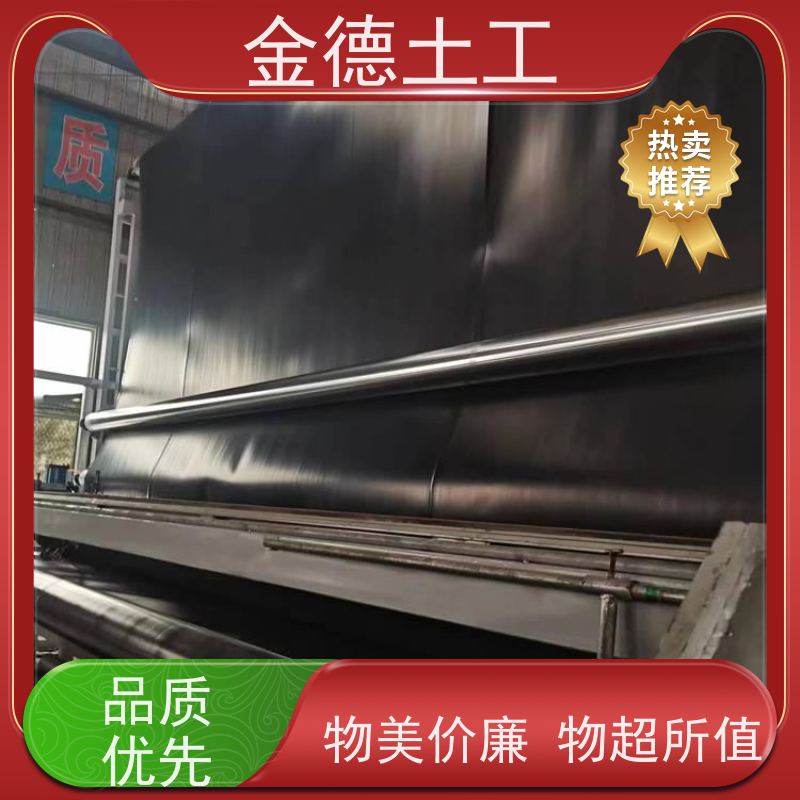 金德土工 固废填埋场用黑膜 美标2.0mm厚HDPE膜 密度高强度大