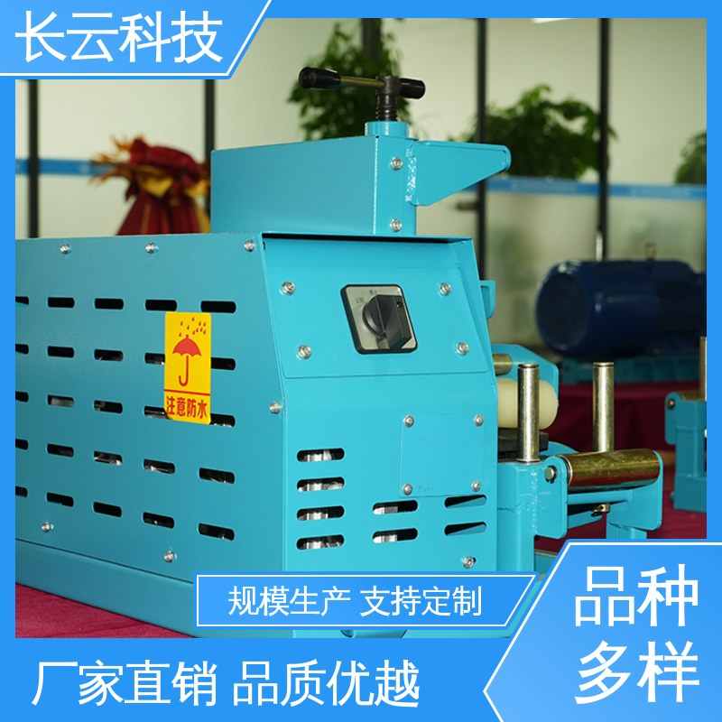  自走式电缆输送机 长云Conveyor600 人力成本大降 