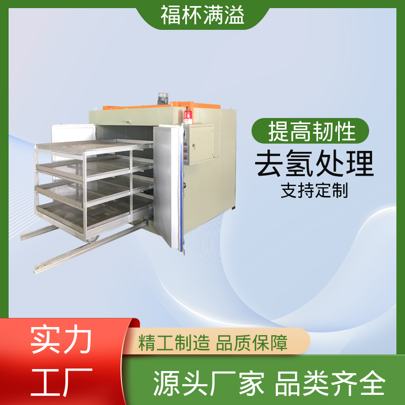 热风循环恒温精密烘箱 除氢炉 运行稳定 福杯满溢