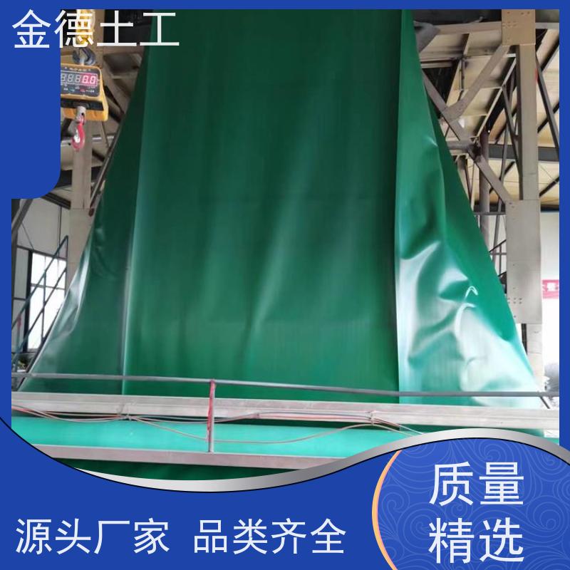 金德土工 沉淀池用黑膜 GH-2S环保土工膜1.5厚 使用寿命超长