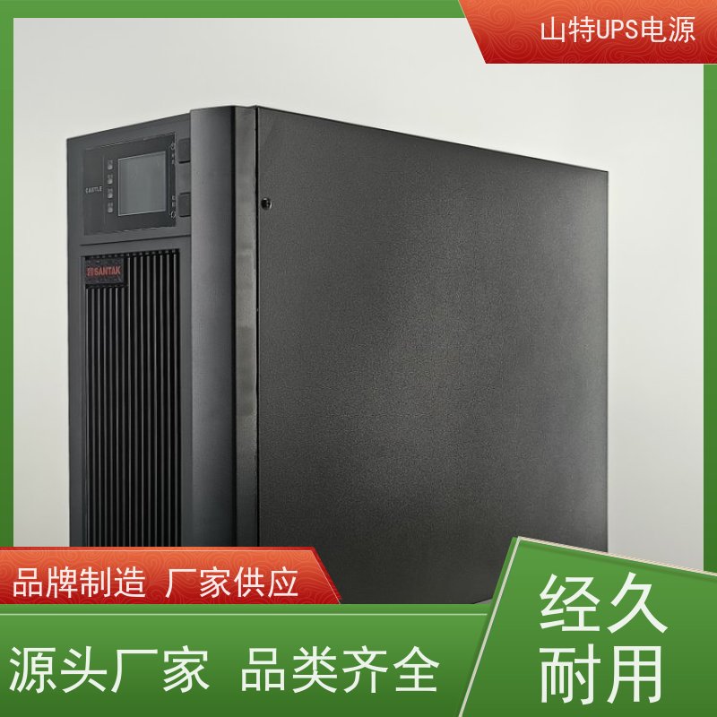 UPS不间断电源 PT15KS 单进单出 外接蓄电池 厂价批发 安装 质保三年