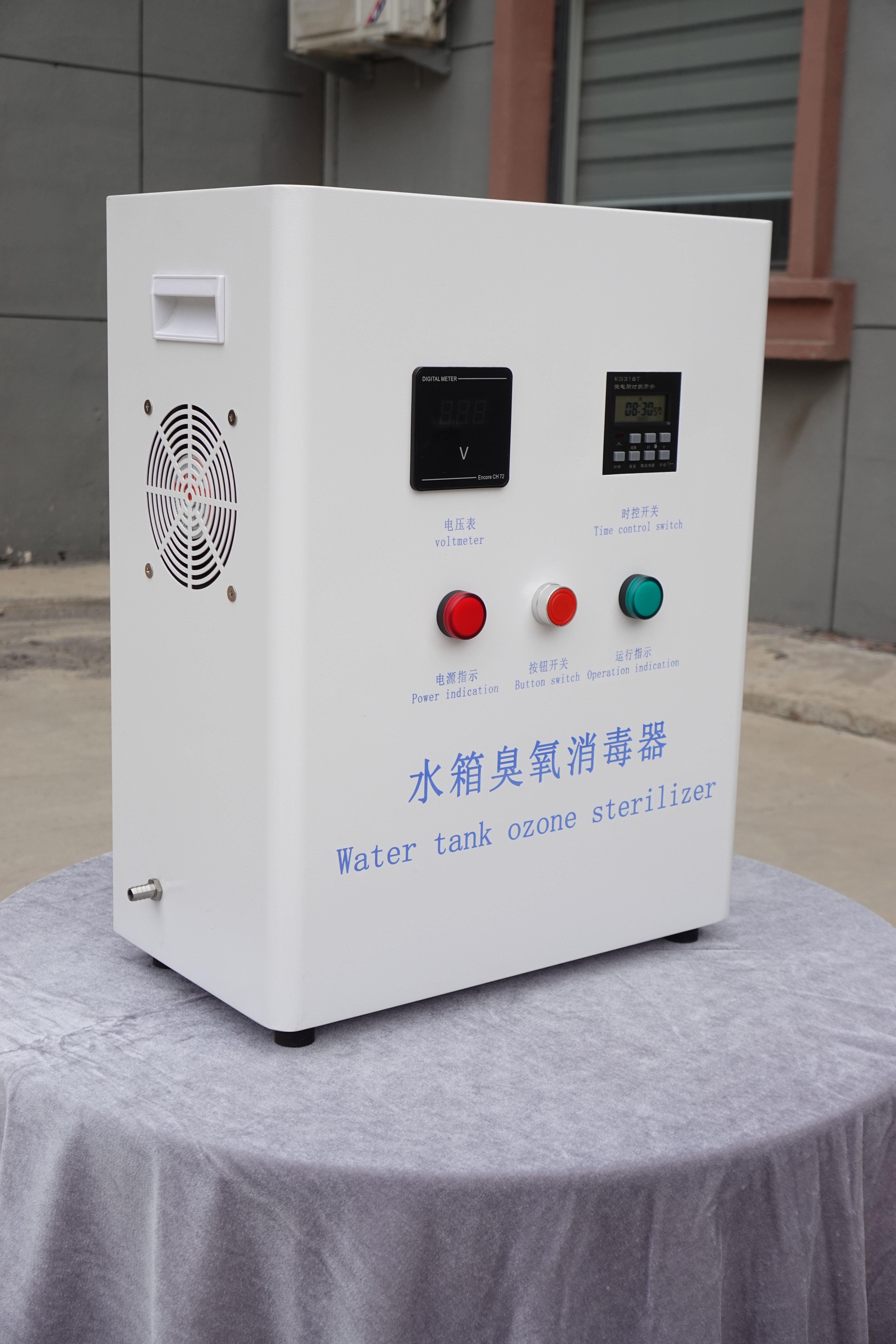 安洁 曝气罐材质 水箱自动清洗装置 杀菌灭藻速度快 质保一年