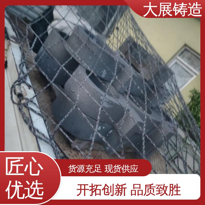 石油设备 耐高温耐磨损 异形铸钢件 使用时间长 大展供应