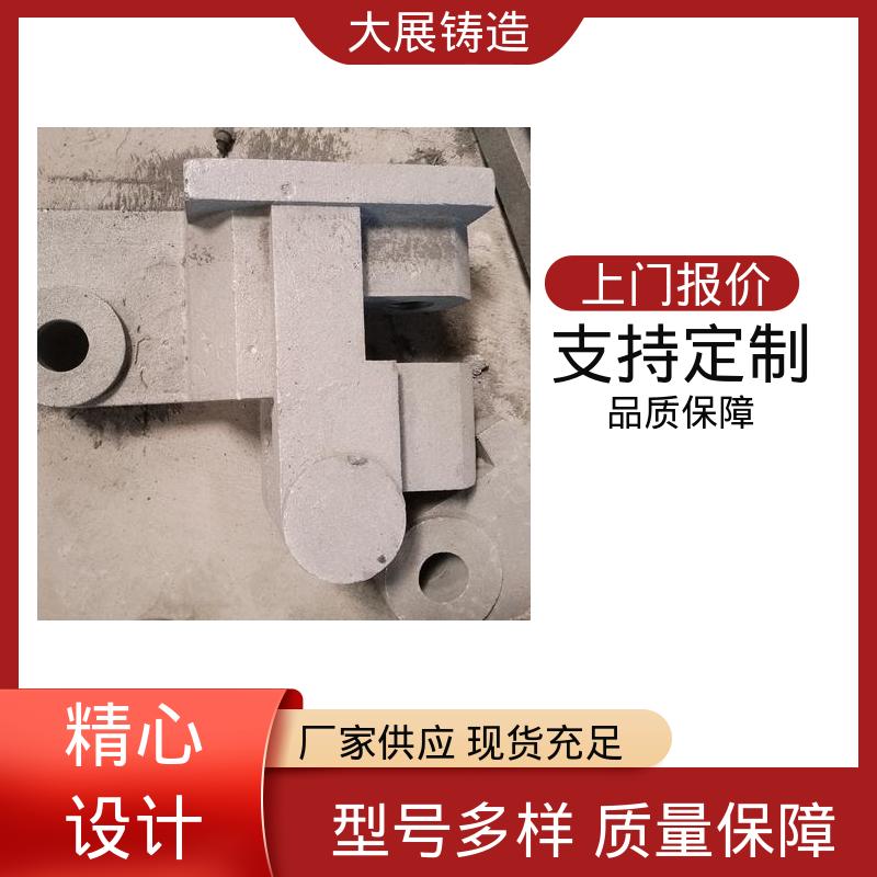 大展供应 铸造碳钢件 环保材料 压力机械配件 耐高温耐磨损 